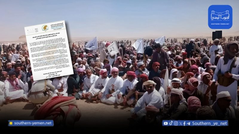 الفريق الوطني لإعداد وثائق الحكم الذاتي في حضرموت ينجز وثيقته الأساسية