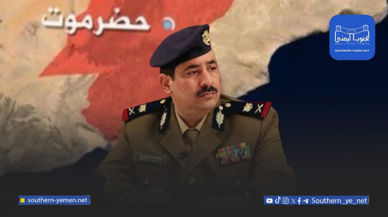 وزارة الداخلية تعلن رفع الجاهزية الأمنية في حضرموت