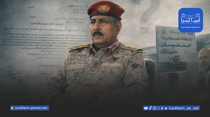 اتهامات بالتخابر مع أنصار الله ثم تعيينه قائدا للمنطقة العسكرية الثانية