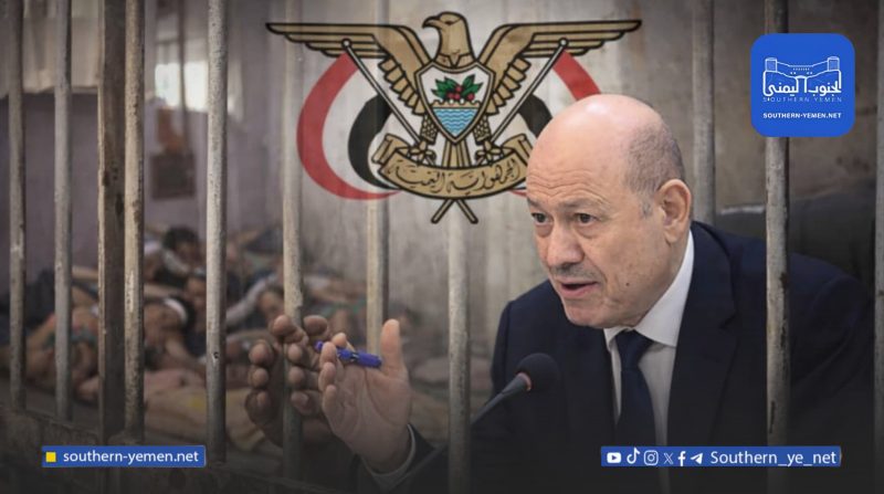 توجيهات رئاسية بإغلاق السجون السرية وإنهاء الاحتجاز خارج القانون