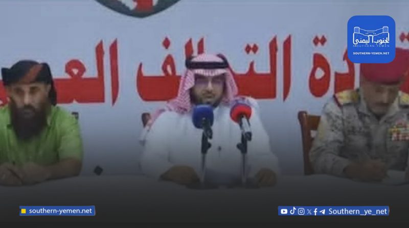 ترتيبات سعودية جديدة في عدن تنهي فوضى التشكيلات العسكرية