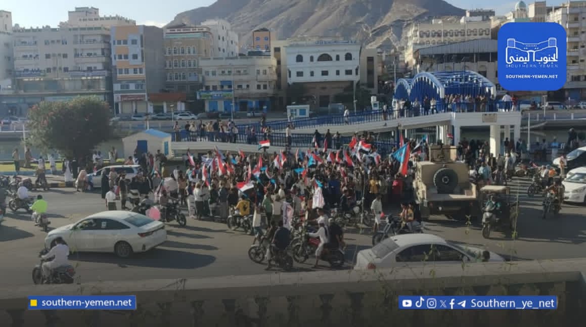 حضور جماهيري محدود في تظاهرة لأنصار المجلس الانتقالي في المكلا