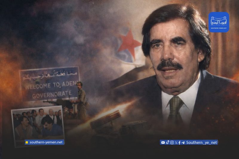 رحيل علي سالم البيض نائب رئيس اليمن الأسبق بعد مسيرة سياسية مؤثرة