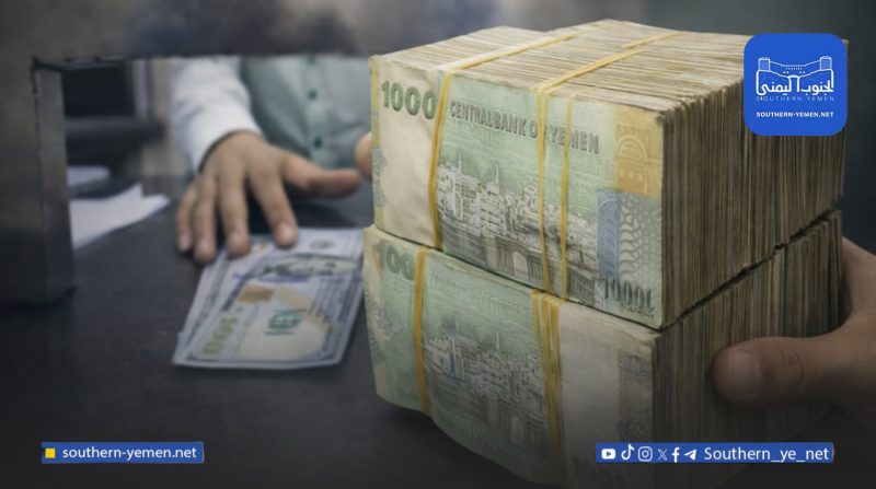 توقعات غير رسمية بتحسن الريال اليمني