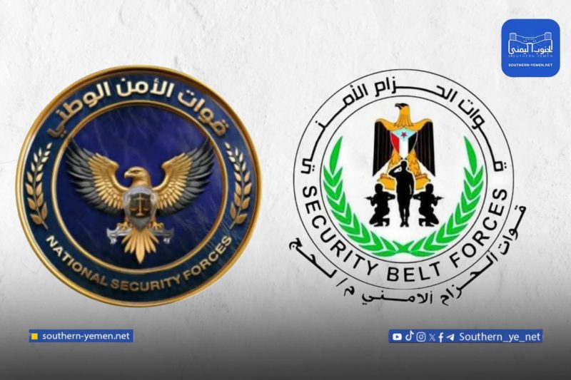 إعادة هيكلة الحزام الأمني تحت مسمى قوات الأمن الوطني في المحافظات الجنوبية