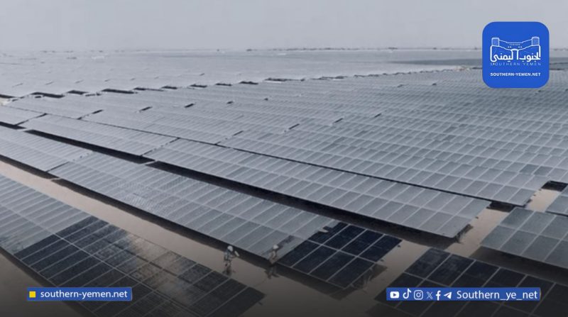 شركة إماراتية توقف محطات الطاقة الشمسية في عدن وشبوة دون إخطار وزارة الكهرباء