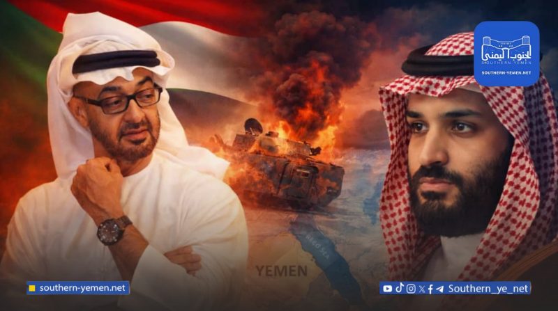 انتقاما إماراتي من السعودية