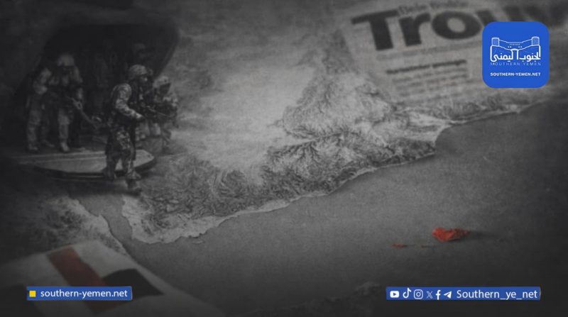 صراع مكتوم داخل التحالف على سقطرى