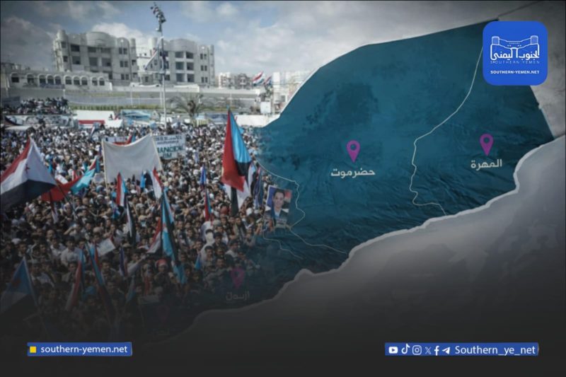 الكشف عن كيان جنوبي جديد بديلا عن المجلس الانتقالي الجنوبي