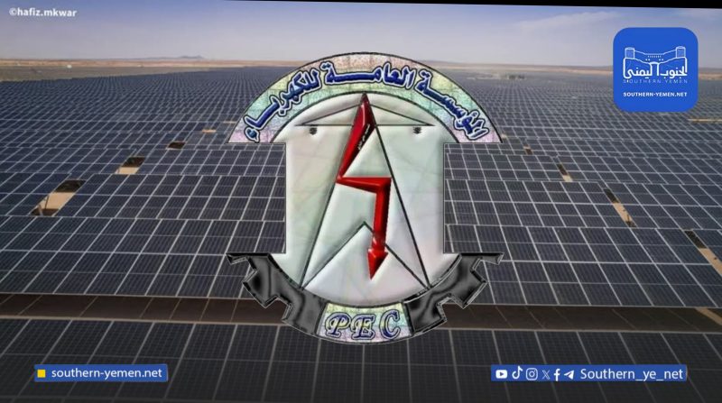 الإمارات تعطل منظومة الطاقة الشمسية في شبوة إلكترونيًا