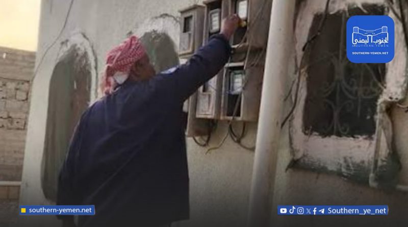 مضاعفة تسعيرة الكهرباء في المهرة رغم تدهور الخدمة
