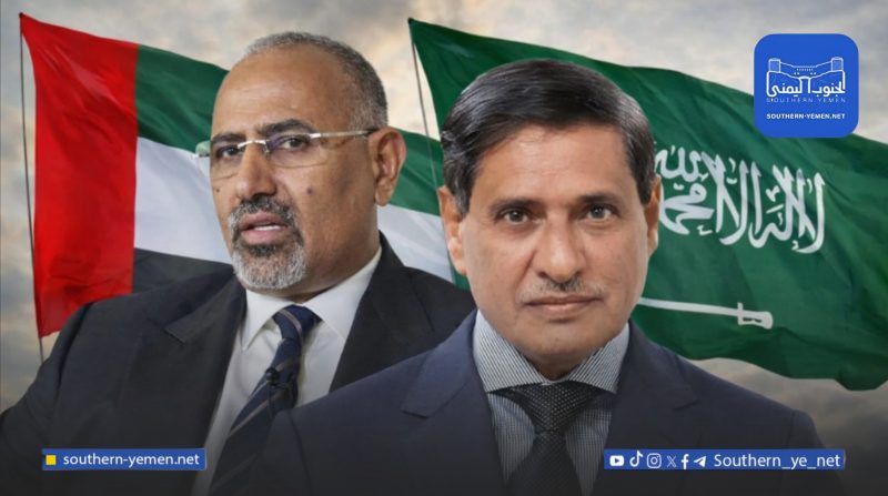 الانتقالي يتحدث عن تهديدات تطال قيادته مع تقارب سعودي اماراتي