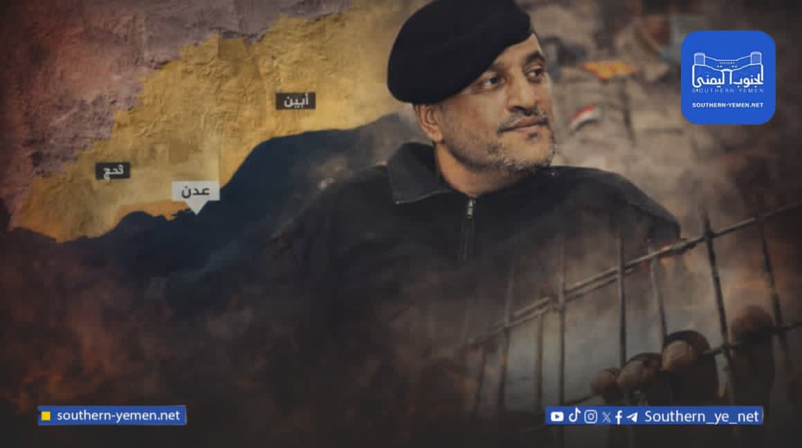 من السجون السرية إلى المشهد السياسي أسئلة محرجة حول مستقبل العدالة في عدن