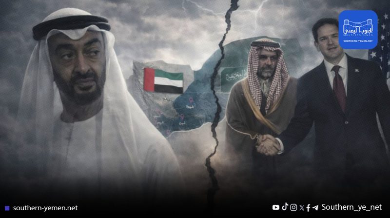 اتهامات سعودية مباشرة للإمارات وتلويح بعقوبات أمريكية