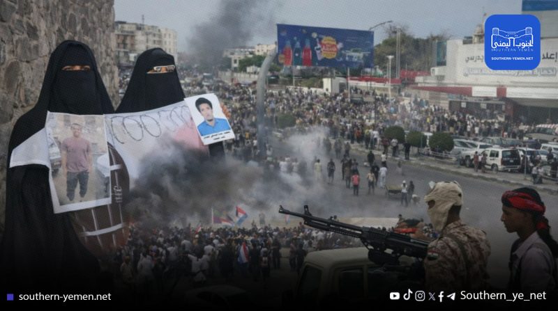 رصاص يستهدف أمهات المخفيين قسرا في ساحة العروض بعدن