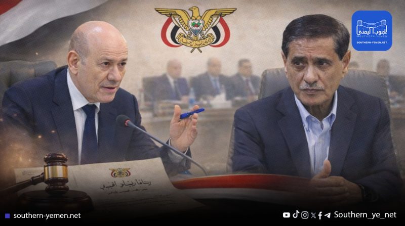 قرار حاسم من مجلس القيادة الرئاسي ينهي عضوية البحسني