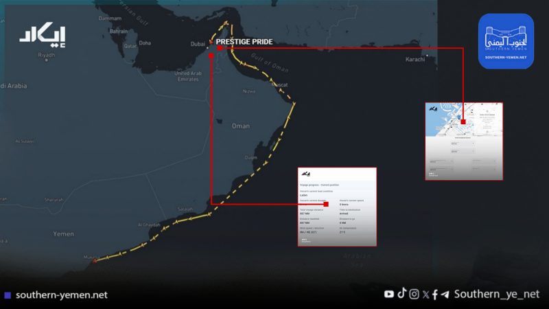 تحركات غامضة تثير الشبهات.. ناقلة نفط قبالة المكلا دون تفريغ منذ أسابيع