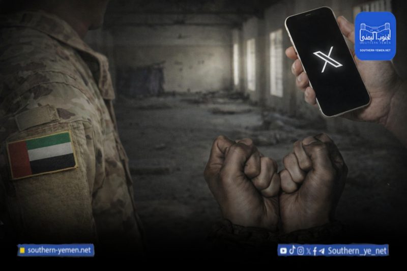 ناشطون يطلقون حملة لكشف ملف السجون السرية في اليمن