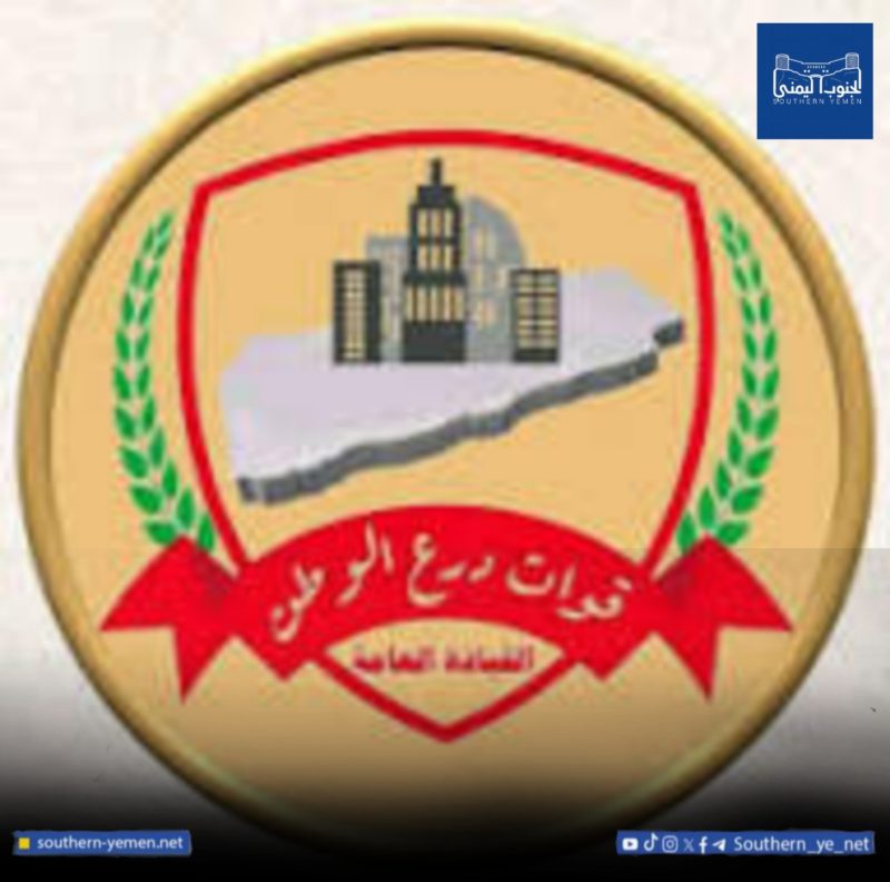 قوات الطوارئ اليمنية تسلم مواقعها في وادي حضرموت لدرع الوطن