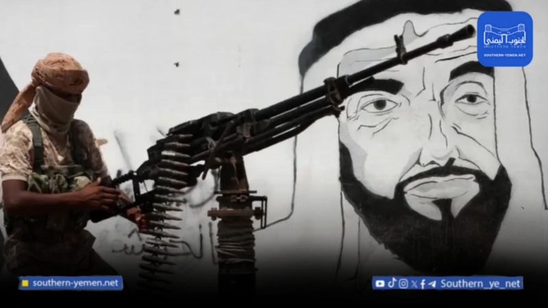 تصور قضائي يضع الإمارات في مواجهة دعاوى تعويض اقتصادية وعسكرية لليمن