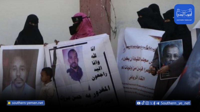 أسر المفقودين: الحقيقة أولاً… والمساءلة لا تؤجل