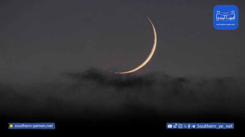 اكتمال شعبان 30 يومًا ورمضان يبدأ الأربعاء وفق الحسابات الفلكية