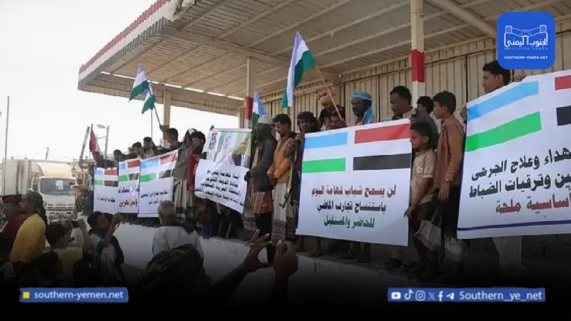 وقفة جماهيرية حاشدة في الخوخة تطالب بتمثيل تهامي عادل وشراكة وطنية منصفة