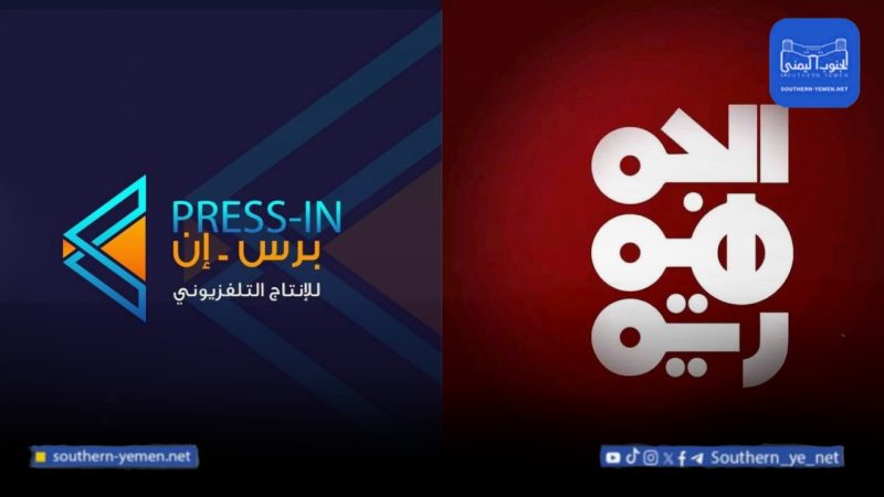 مدير ”برس إن” يطالب قناة الجمهورية بـ 4500 دولار ويصف تعاملها بـ ”الاحتيال”