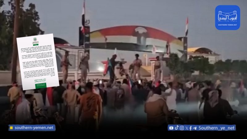 مجلس حضرموت الوطني يندد بأحداث سيئون ويدعو لخطوات صارمة لحماية الأمن