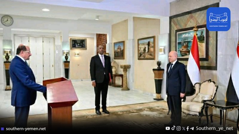 الحكومة اليمنية الجديدة تؤدي اليمين الدستورية أمام العليمي