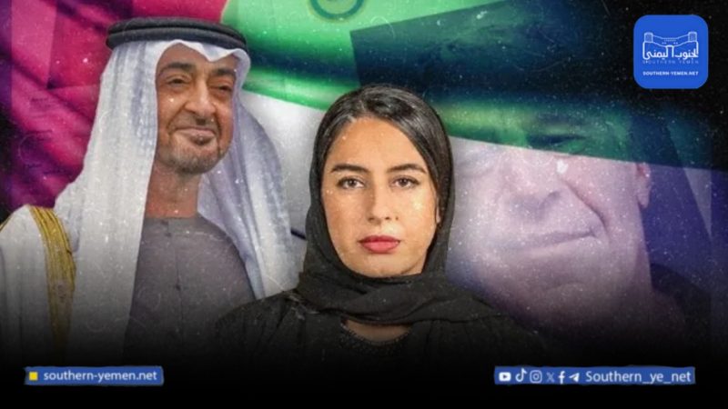 إعادة تشكيل مجلس «حقوق الإنسان» في أبوظبي بعد تسريب وثائق إبستين