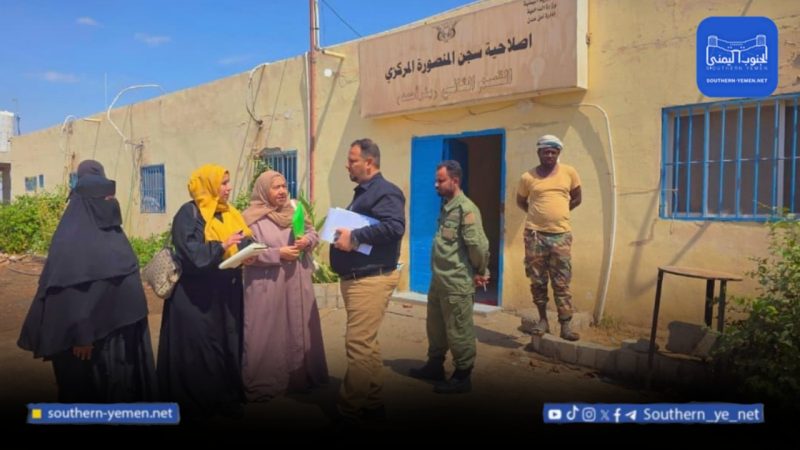 تحقيقات السجون في عدن تُغلق ميدانيًا والأسئلة مفتوحة حول مصير المخفيين قسرًا