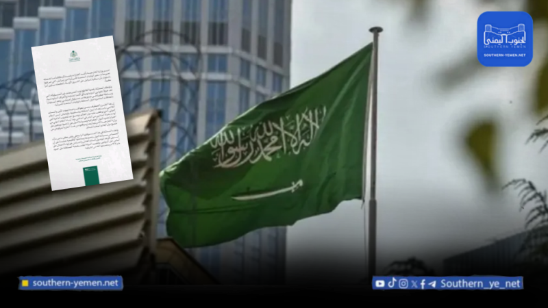 السعودية تندد بتصريحات سفير واشنطن لدى إسرائيل وتصفها بـ”السابقة الخطيرة”