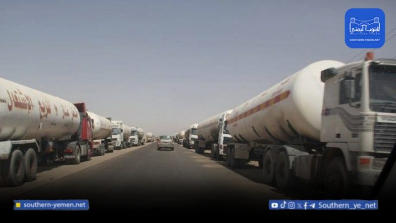 الشركة اليمنية للغاز تعلن زيادة استثنائية في كميات الغاز المرسلة إلى أربع محافظات