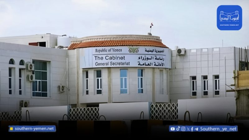 رئاسة الوزراء تمنع قرارات التكليف العليا دون موافقة رئيس الحكومة