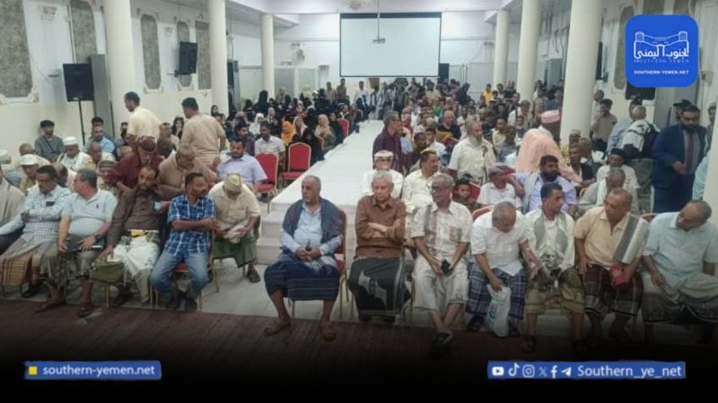 إشهار مجلس عدن الاتحادي خلال أمسية رمضانية للمكونات العدنية