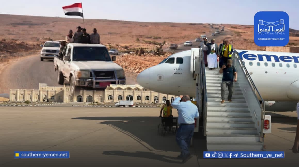 سقطرى تشهد استقبالا جمهوريا للشيخ عيسى بن ياقوت يتقدمه العلم اليمني