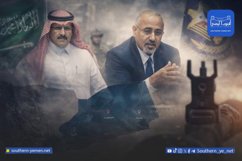 قرارات سعودية مفاجئة تضرب معسكر الزبيدي وتكشف صراعاً مكتوماً داخل قواته