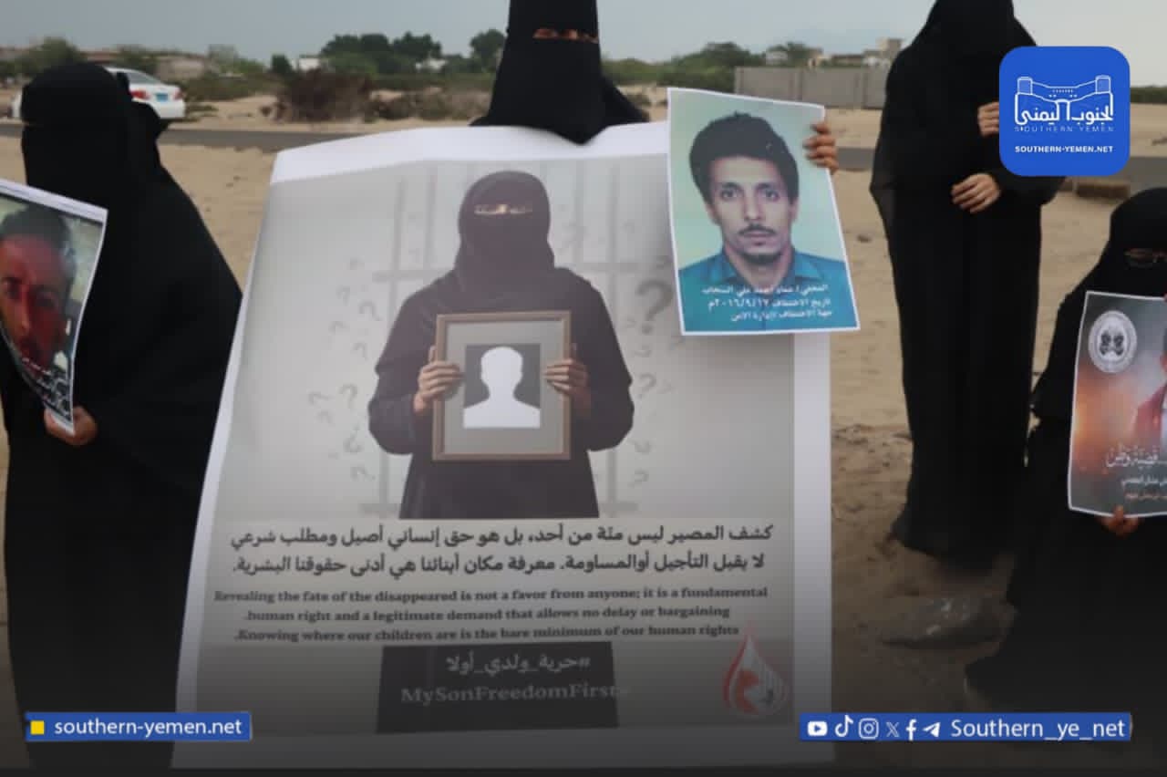 إلى الرياض تطالب بفتح ملف السجون السرية في الجنوب