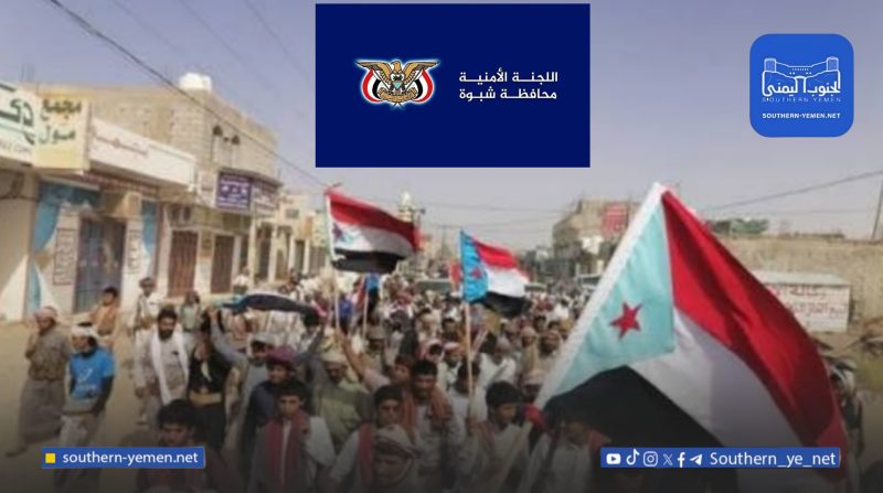 قرار أمني بحظر تظاهرة في عتق والشارع يترقب التنفيذ