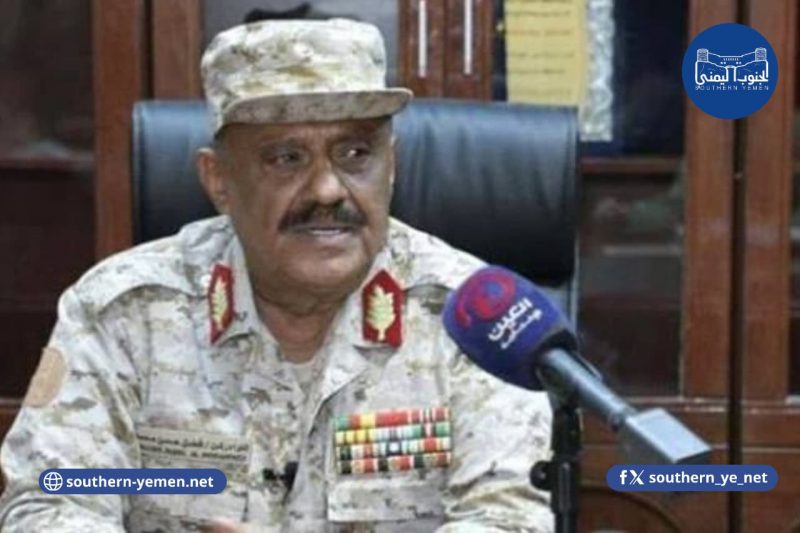 استدعاء اللواء فضل حسن إلى الرياض وسط حديث عن إعادة هيكلة عسكرية جنوباً