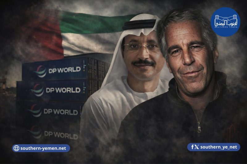 بروز أسماء إماراتية في ملفات دولية حساسة يضع الإمارات العربية المتحدة تحت مجهر الجدل الأخلاقي