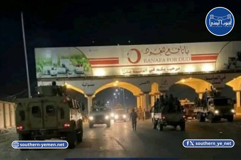 انتشار عسكري جديد في عدن مع انتقال نقاط رئيسة لدرع الوطن