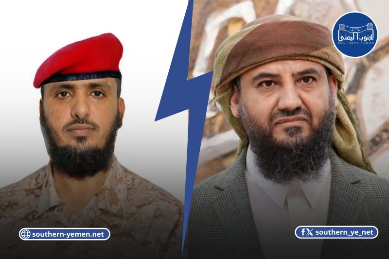 تعيين جديد في الأمن الوطني ( الحزام الأمني سابقاً) بأبين خارج مسارات الدفاع والداخلية