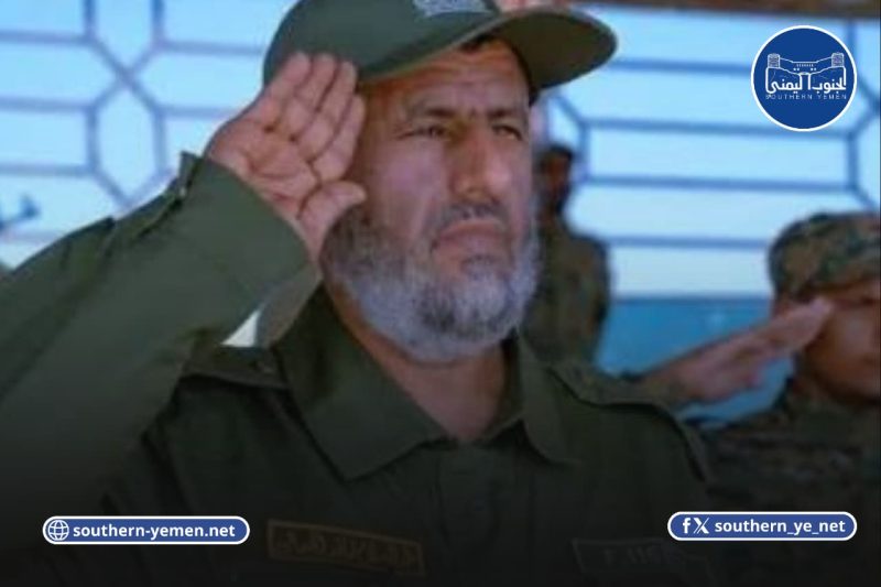 الجمالي المسؤول الأمني بمكتب المحرمي قائدا جديدا للأمن الخاص