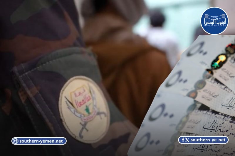 السعودية تتولى تمويل العمالقة الجنوبية للشهر الثاني