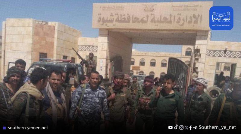 استعادة مبنى السلطة المحلية في شبوة بعد مواجهات دامية وسقوط قتلى