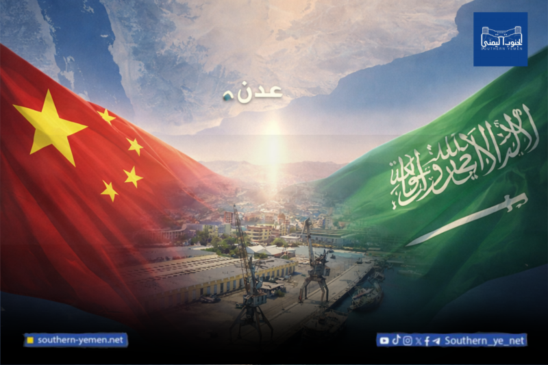 تحالف دولي يعيد إحياء ميناء عدن ويخلط أوراق النفوذ البحري للإمارات