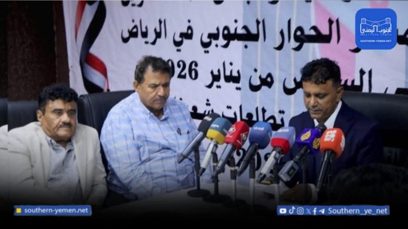قيادات جنوبية تعلن دعمها حلّ الانتقالي والانخراط في حوار برعاية سعودية