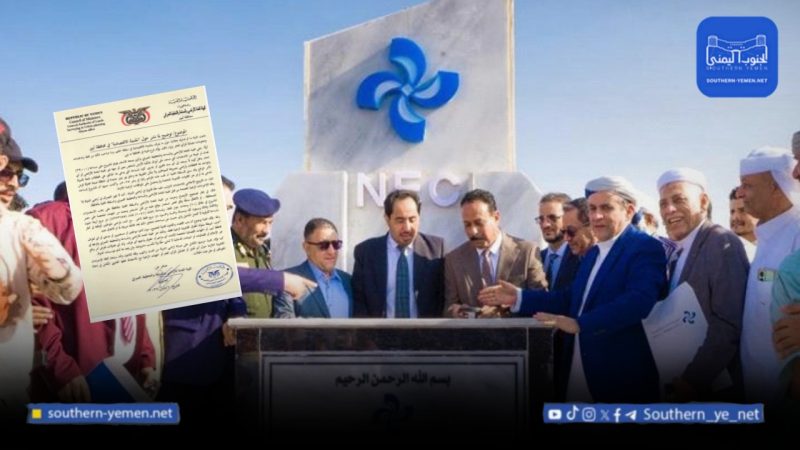 الهيئة بأبين تنفي مزاعم تضخم مساحة المدينة الاقتصادية وترد على الادعاءات